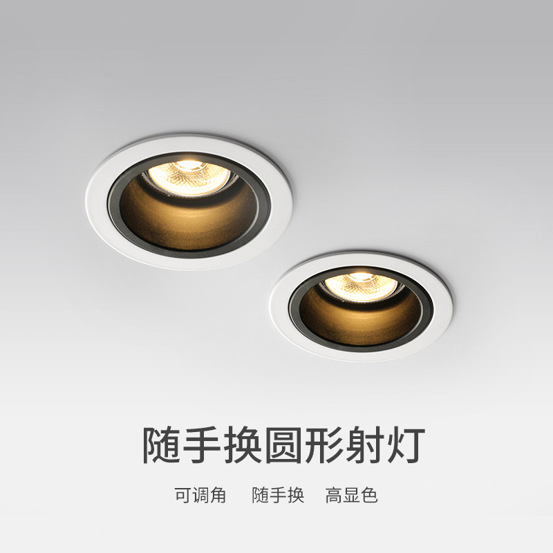 led deep anti-glare spotlight 75 open hole cob lens embedded home 5000K study cree without master ceiling light