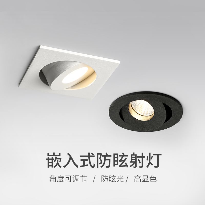 Led ceiling projection lamp concealed for commercial table display cabinet hall 75 boreholes adjustable angle concentrating cylinder atmosphere hole light