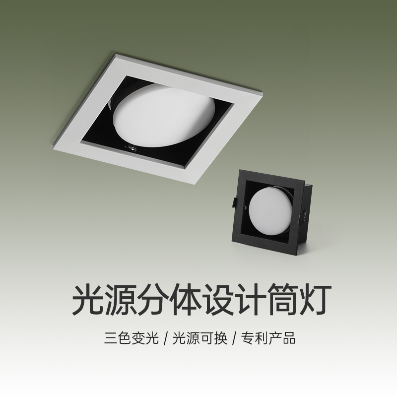 Led ceiling barrel light inline minimalist hall No main lighting gx53 gangway GENGUAN HOME SQUARE SUCTION LIGHT