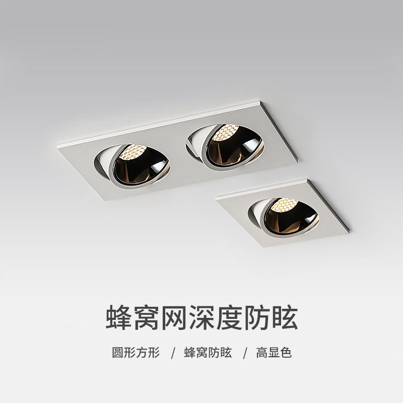 2021 new LED ceiling light luxury home black light deep anti-glare 3500K honeycomb design living and dining room spotlight