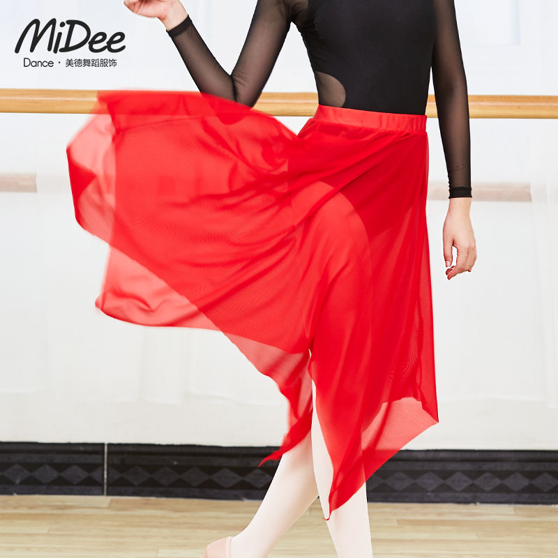 Virtue ballet skirt adult female body training clothing basic training clothing dance art test teacher mid-length skirt