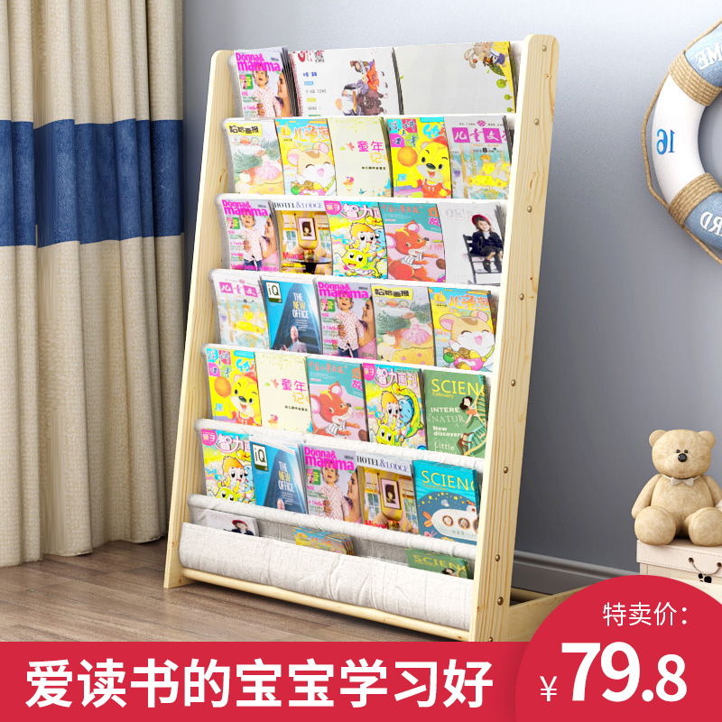 Children's bookshelf solid wood fabric picture book rack home floor shelf child baby multifunctional small bookcase