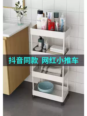 Small cart kitchen shelf floor multi-layer pulley movable debris storage layer rack bathroom powder room rack