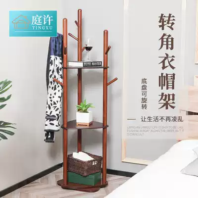 Solid Wood corner coat rack corner living room floor bedroom hanger multifunctional rotatable fortune tree hanger