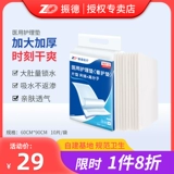 Простыня, одноразовые штаны для молодой матери, 10 штук