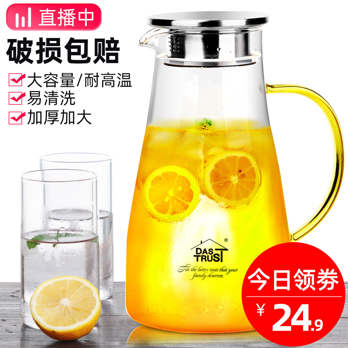 Cool kettle glass heat-resistant high temperature and explosion-proof household large-capacity water bottle cold cup teapot set cooling kettle
