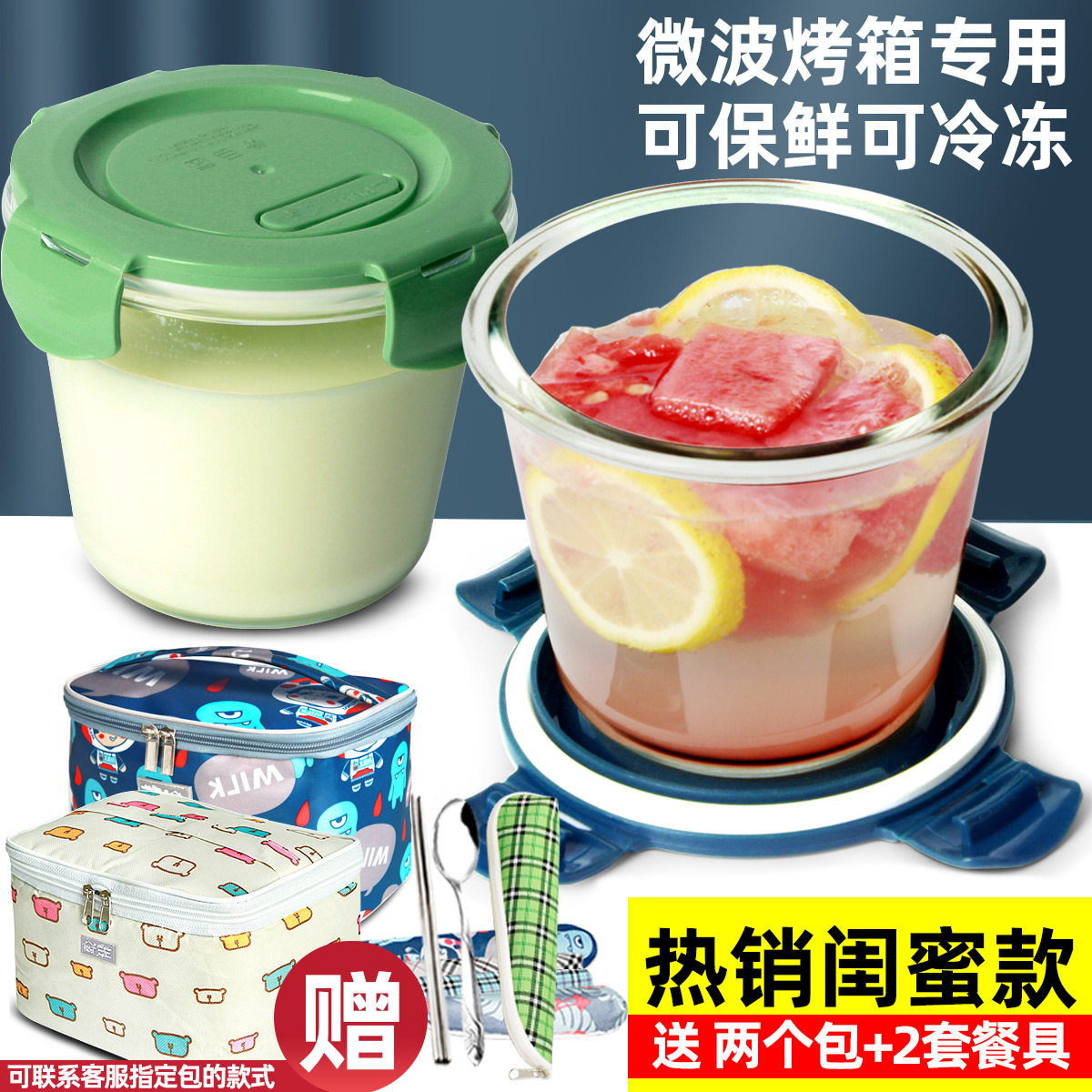 Microwaveable glass lunch box office worker separated special fresh-keeping bowl insulation lunch box student lunch box