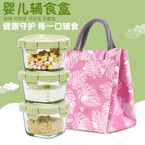 Baby Supplement Box Portable Baby Cutlery Glass Able To Cook and Storage Bowl Cake Frozen Preservation Square