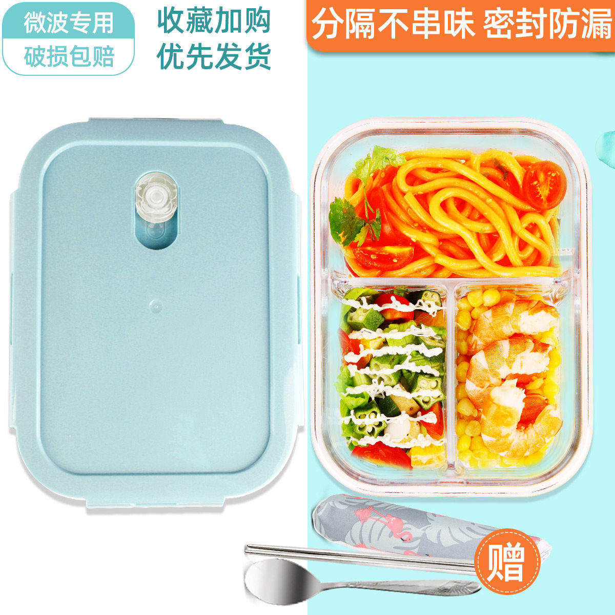 Glass lunch box microwave oven heating special bowl separated fresh-keeping household sealed storage bowl office worker with rice lunch