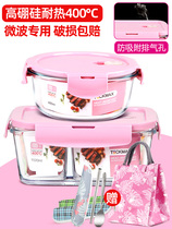 Refreshing box microwave heating lunch box office lunchbox office lunchbox lid separated type glass lunch box special bowl