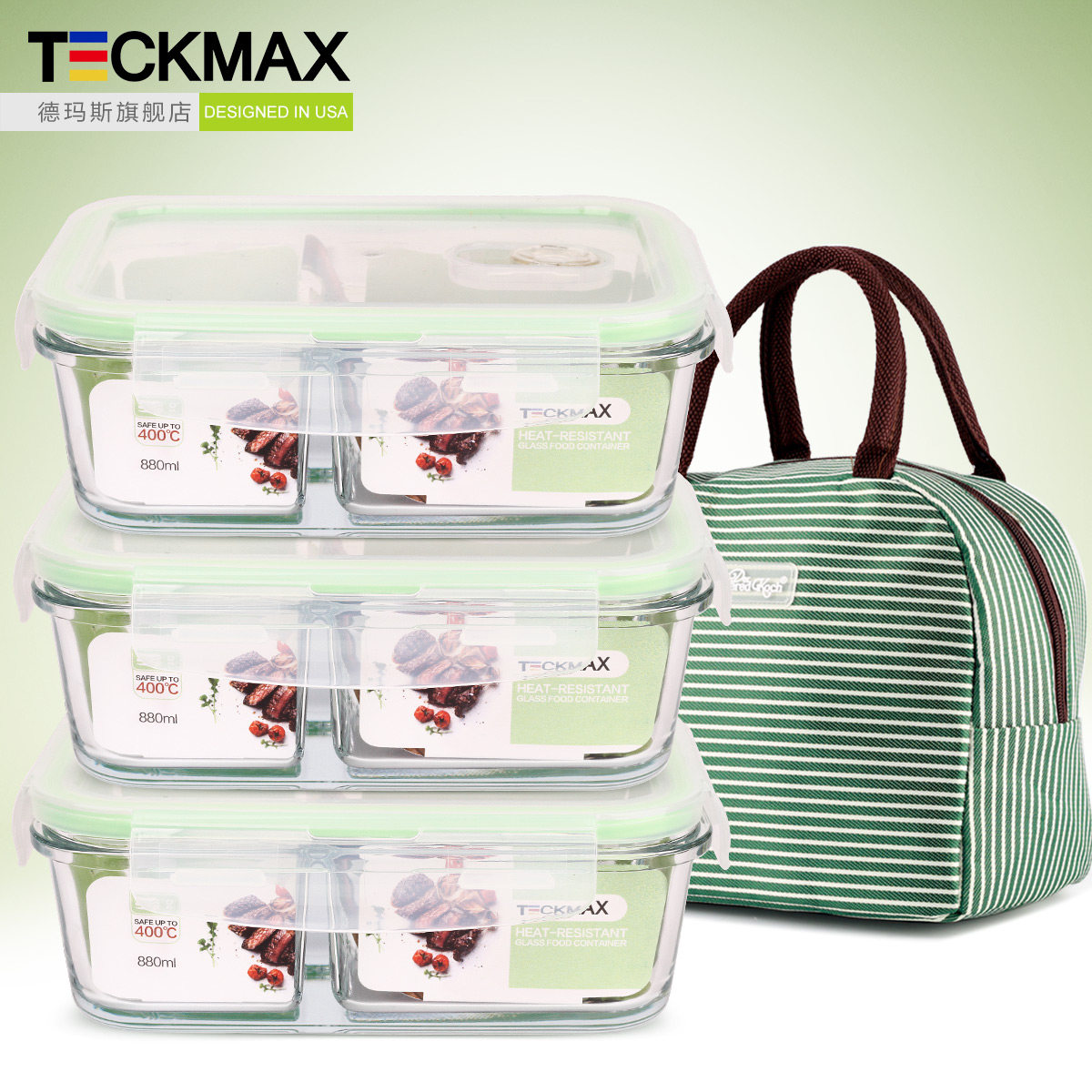 Demas heat-resistant glass preservation box microwave oven heating special bowl office worker sealed box bento lunch box set