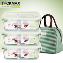 Demas heat-resistant glass crisper microwave oven heating special bowl office worker sealed box lunch box set