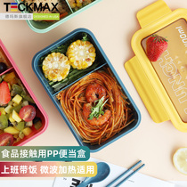 Office Workers Microwave Ovens Lunch Box Students Separated Lunchboxes Can Heat Insulation Wheat Plastic Meal Kit Cutlery