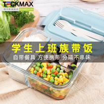 Office worker glass lunch box divider type lunch box microwave heating special bowl student fresh box lunch box with lid