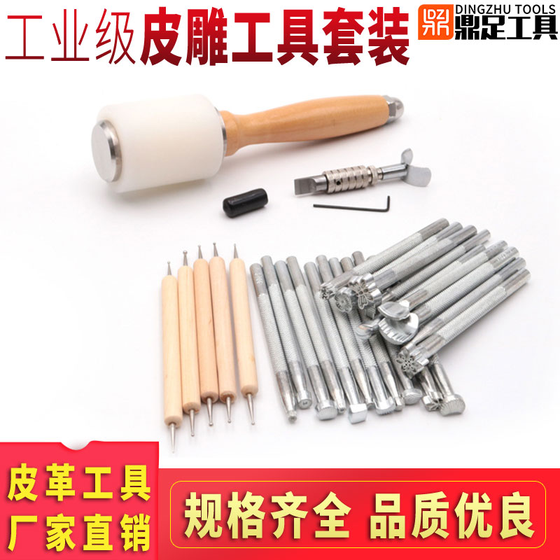Leather Carving Tool Set Printing Tool Rotary Knife Presser Diamond Chopping Oil Box Hand Sewing Set