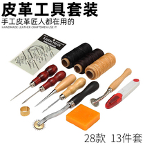 Tripod leather tool suit handmade leather hand sewn suit DIY leather handmade kit 28 pieces 13 pieces suit