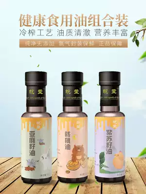 Pure walnut oil edible linseed oil combination oil to send baby Children Baby Baby Baby Food Food recipe