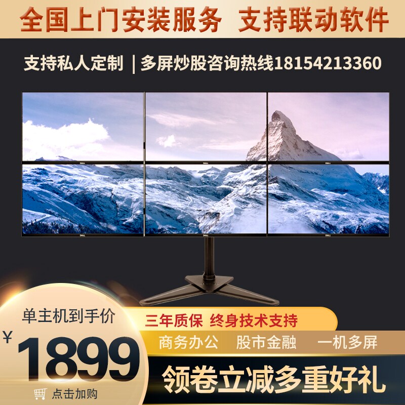 16G Memory professional fried stock split screen One-machine Multiscreen Cool Rui i7 9700F 11700 quadrulian screen 64 screen futures computer host desktop computer full set of four-screen six-screen