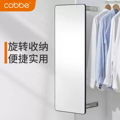 Cabe wardrobe mirror home sliding mirror cosmetic mirror full-length mirror interior full-length mirror built-in mirror