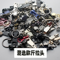 Pull head weighing KG No 3 No 5 No 8 Duvet cover School bag Metal zipper head 500g Down sports clothes zipper accessories