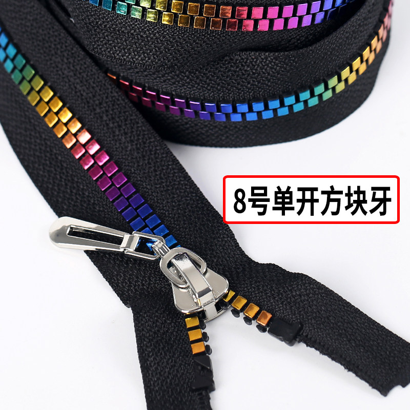 Square tooth zipper No 8 clothes single open tail zipper Special tooth paste Silver imitation gold colorful clothes zipper accessories