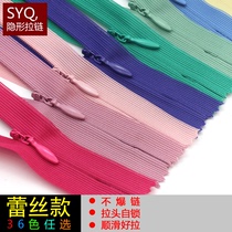 25-60CM Invisible lace zipper quilt cover Pillow dress Pants pocket dark chain zipper Accessories Accessories