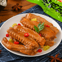 15 duck wings Fujian bubble duck wings Spicy and sour leisure snacks snacks specialty food Vacuum packaging