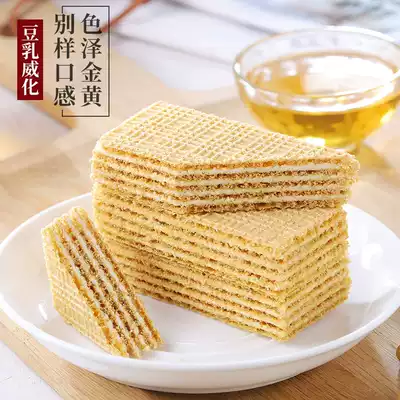 Value 3 Jin bean milk wafer biscuits sandwich independent Packaging net red leisure snacks snack food children 500 grams