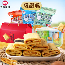 Xiamen flavor handmade egg roll Phoenix roll 1000 grams Leisure office home snacks Snacks refreshments Specialty