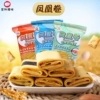 Товары от 言知源味食品旗舰店