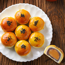 Handmade Snow Mei Niang egg yolk crisp 6 red bean flavor pie pastry heart traditional snacks Home office leisure snacks