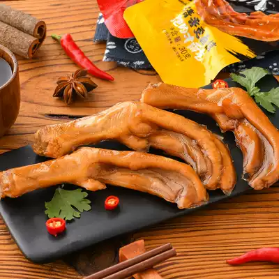20 Fujian Longyan bubble duck claws Xiayang Yongding duck paws Spicy specialty braised food sour and spicy casual snacks