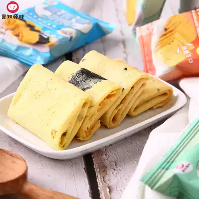 Yan Zhiyuan flavor 1 kg handmade phoenix roll egg roll Leisure home office snacks Snacks Afternoon tea pastry heart