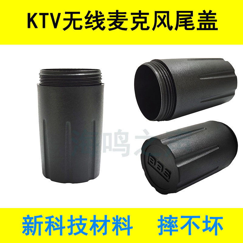 BBS A1 A3 B18 B19 F70 F80D U2200S U2200S Baier microphone tail cover rear cover plastic cover bottom shell