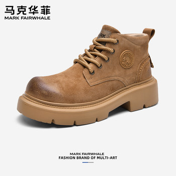 Mark huafei classic men's boots 2025 autumn new trendy fashion retro outdoor thick-soled heightened martin boots