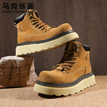 Mark huafei classic men's boots 2025 winter new fashion versatile outdoor thick-soled comfortable heightening martin boots