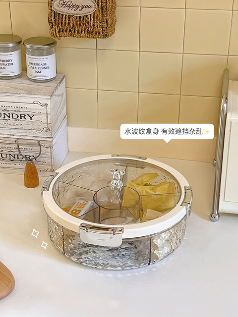 Sealed Compartmentalized Dried Fruit Box for Home Use, Living Room Fruit Tray, Light Luxury High-End Snack Candy and Melon Seed Display Tray, 2025 New Model