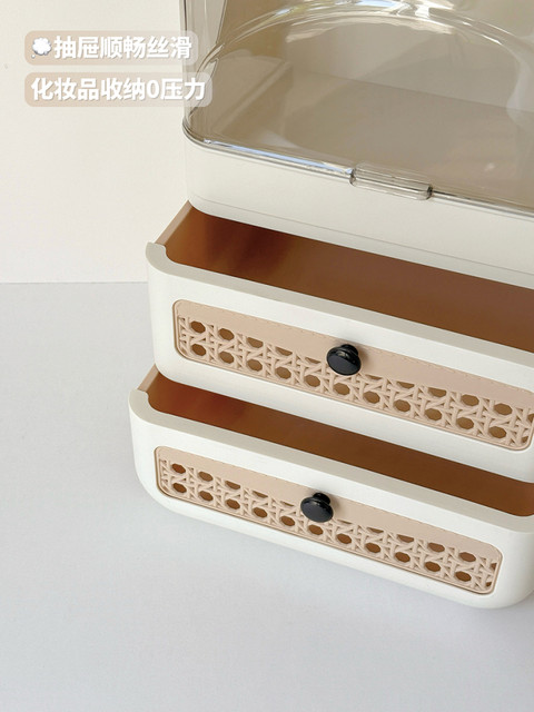 Cosmetic Storage Box Desktop Imitation Rattan Drawer-Style Large-Capacity Dust-Proof New Style Dressing Table Internet Celebrity Storage Rack