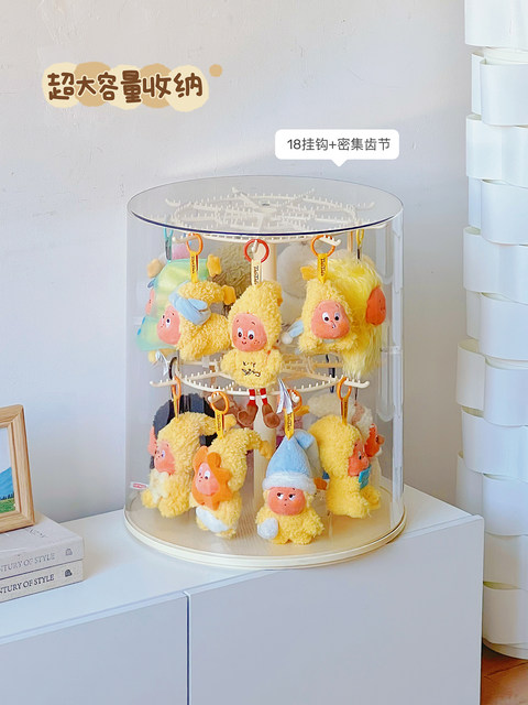 Star Man Display Box Rotating Transparent Blind Box Storage Display Stand Bubble Mart Vinyl Pendant Doll Display Cabinet