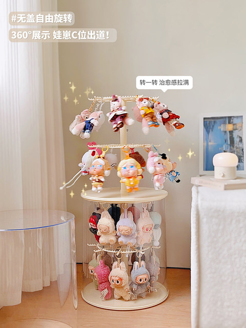 Labubu display box is suitable for Pop Mart doll pendant figure display cabinet blind box display rack storage