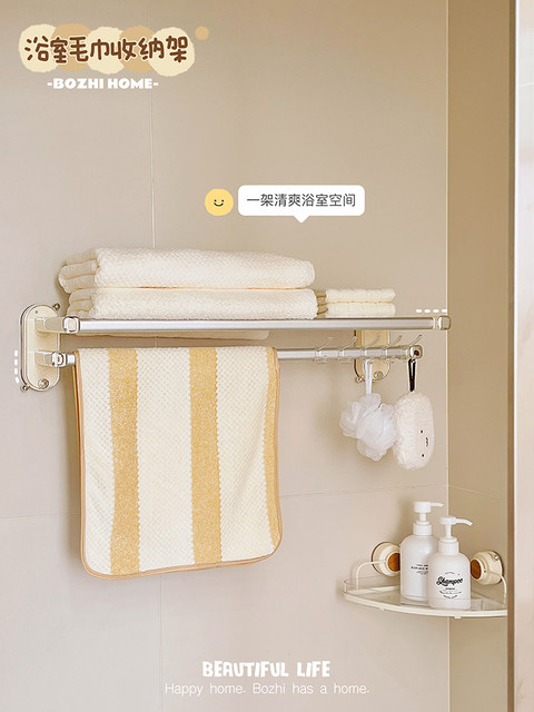 Suction Cup Towel Rack, No-Drill Bathroom Towel Hanging Rod, New Style Bathroom Towel Rack, High-End Bath Towel Holder
