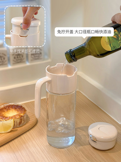 New Glass Oil Pot for Kitchen Use, Non-Drip, Leak-Proof, Food-Grade Oil Container, Oil Bottle, Soy Sauce Bottle, Vinegar Bottle, Seasoning Bottle