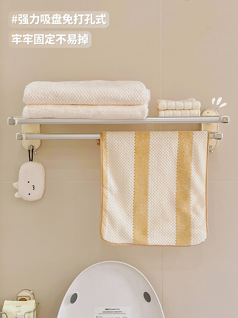 Suction Cup Towel Rack, No-Drill Bathroom Towel Hanging Rod, New Style Bathroom Towel Rack, High-End Bath Towel Holder