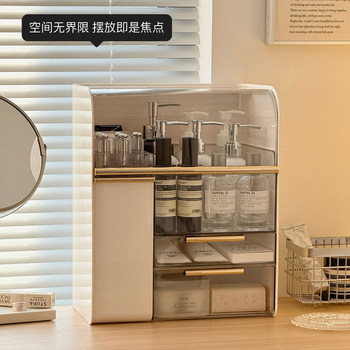 Cosmetics Storage Box Desktop Drawer-Type Layered Organizer Dust-Proof Makeup Brush Dressing Table Skin Care Product Storage Rack