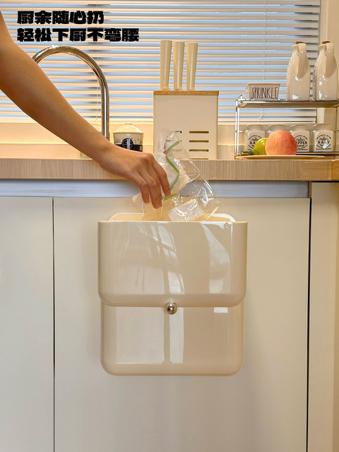 Kitchen Trash Can, Wall-Mounted, No Need to Bend Over, Household Use with Lid, 2026 New Model, Large Capacity, for Kitchen Waste, Cabinet Door, Wall-Mounted, Special Use