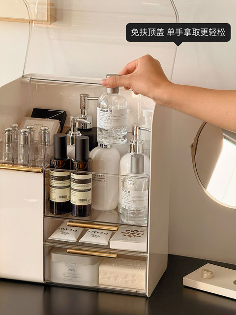 Cosmetics Storage Box Desktop Drawer-Type Layered Organizer Dust-Proof Makeup Brush Dressing Table Skin Care Product Storage Rack