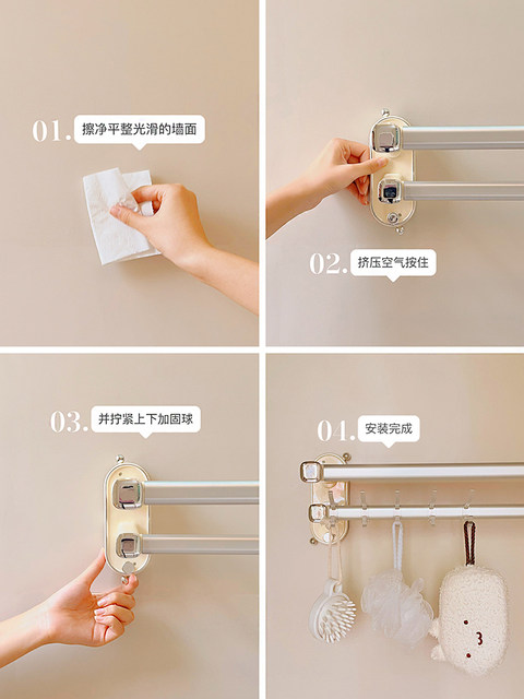 Suction Cup Towel Rack, No-Drill Bathroom Towel Hanging Rod, New Style Bathroom Towel Rack, High-End Bath Towel Holder