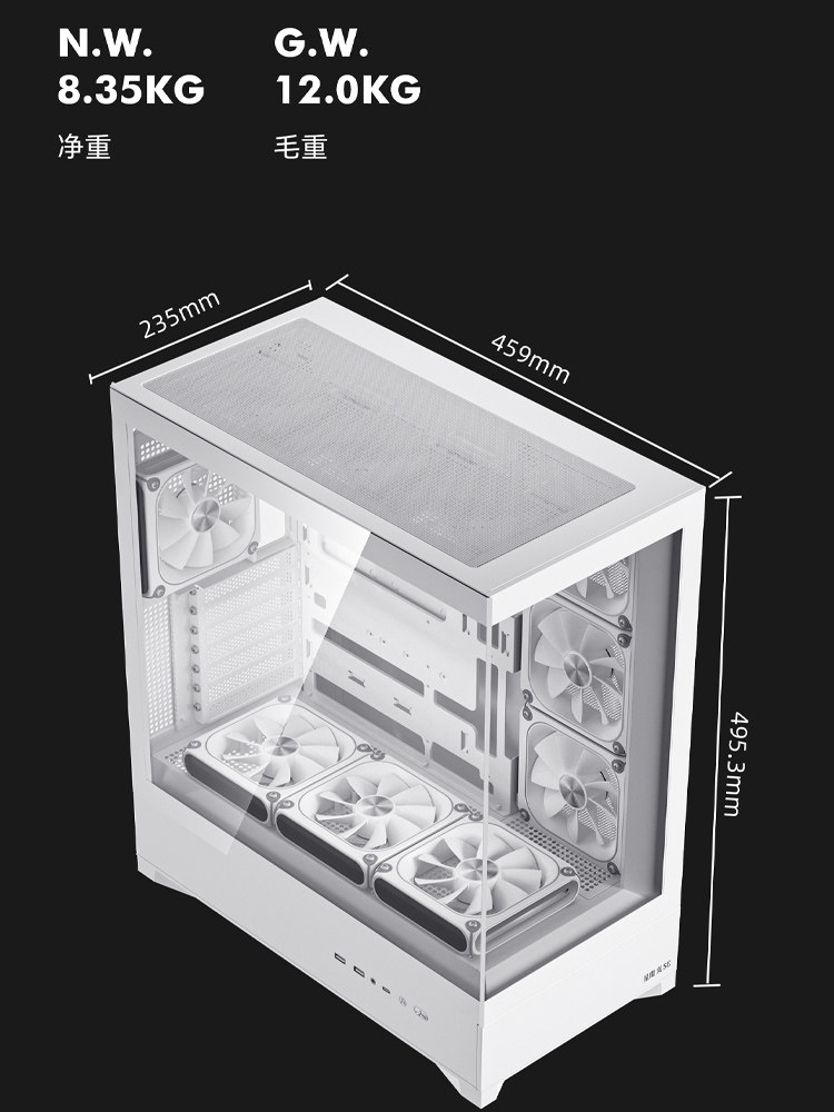 Patriot Xingcanlan Se Case, Sea View Room, Small Computer Desktop Atx Case, Water-Cooled Gaming Case