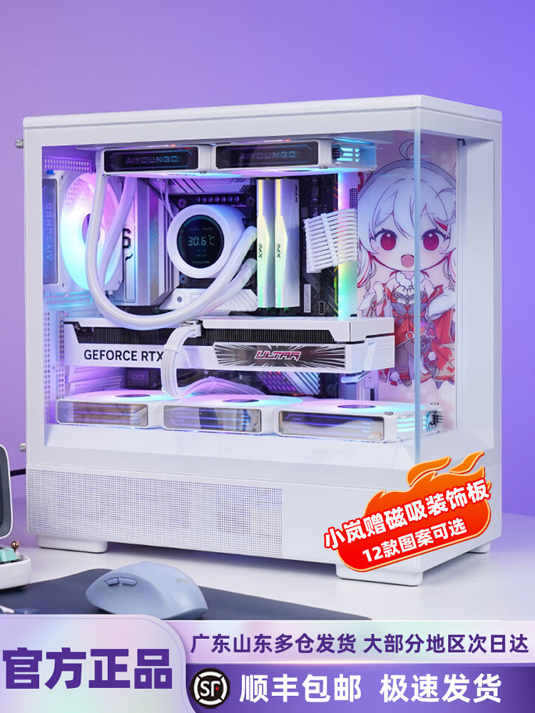 Patriot Starlight Small Lan Sea View Room Case Desktop Computer Gaming Matx240 Water Cooling Small Case