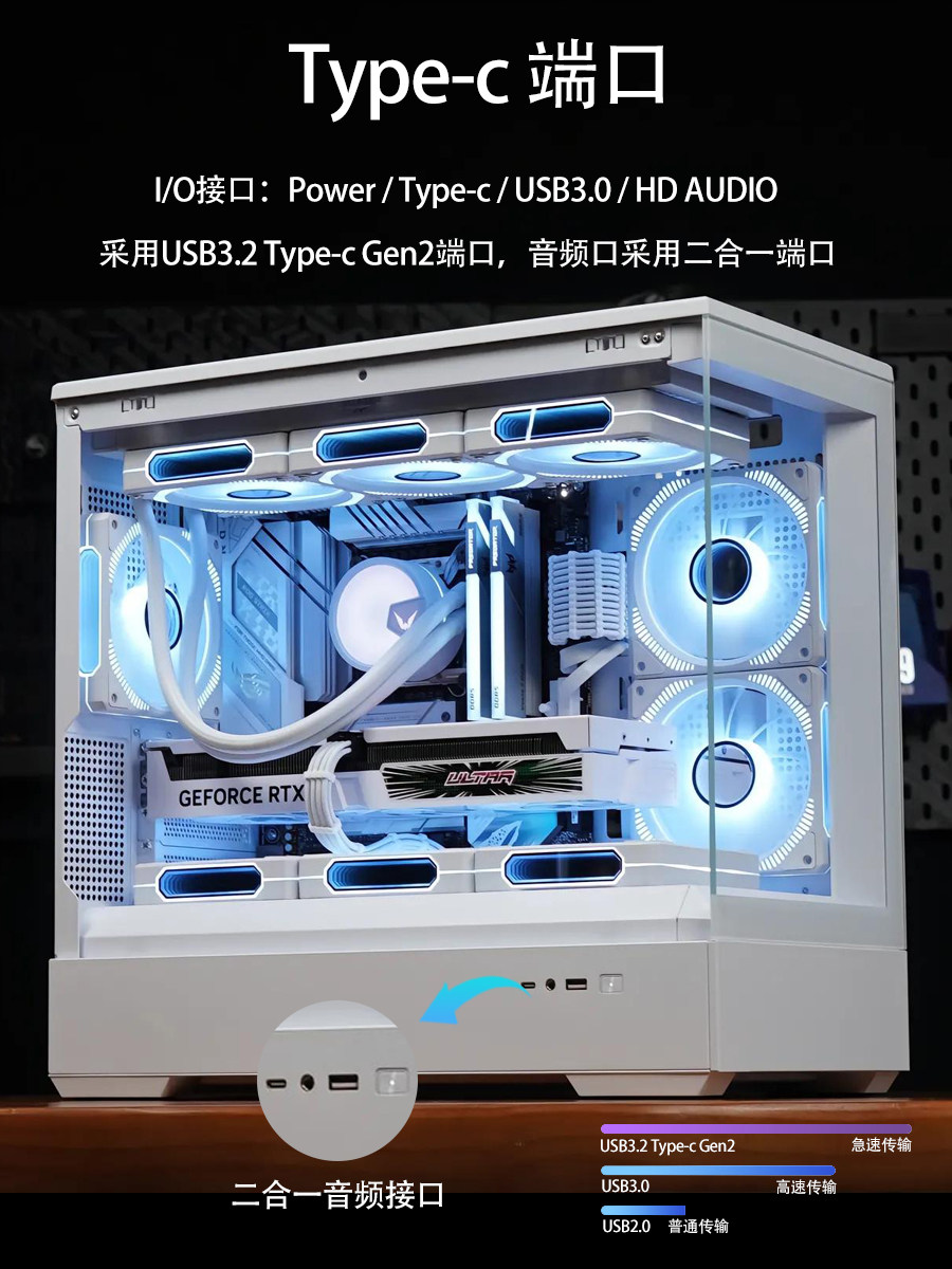Patriot Star Breeze Small Breeze Case Sea View Room Big Breeze Computer Desktop Matx Host Water-Cooled Gaming Case